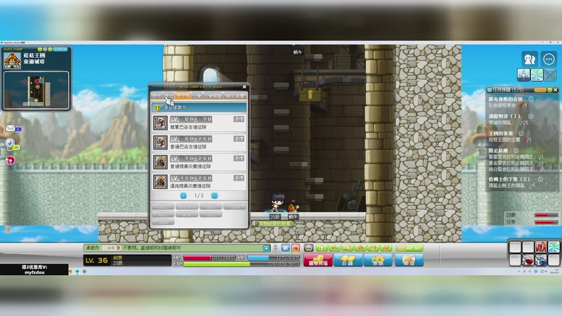【2026-04-24 02点场】主播20投：【永恒之塔2】今晚9点，冒险岛枫星