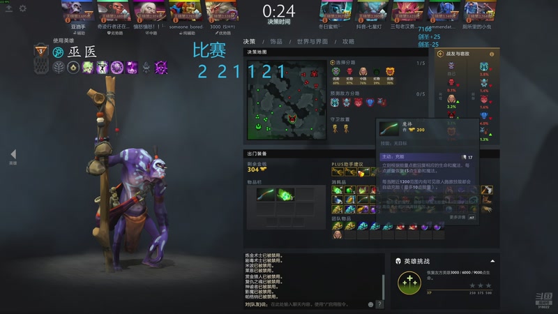 【2026-04-24 16点场】右手supking：人总要有自己坚持想做的事