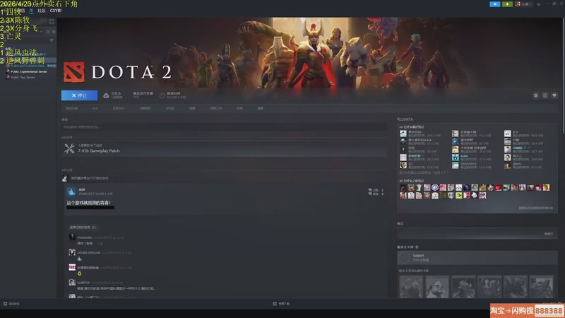 【2026-04-24 10点场】csy影：你懂下棋吗?