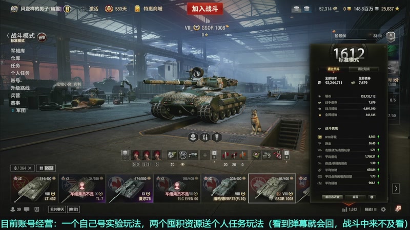 【2026-04-23 20点场】暗夜幽霊：幽问：我要囤十亿