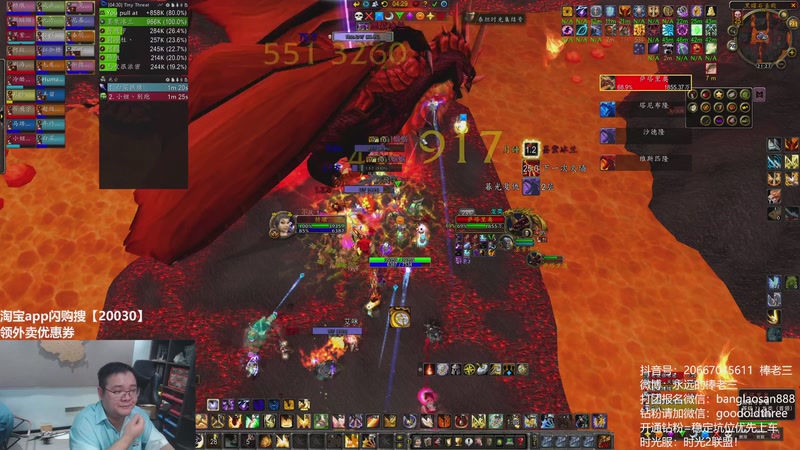 【2026-04-23 21点场】棒老三：一天五车嗨起来！时光2！