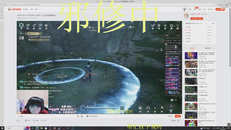 【2026-04-24 06点场】小乐碎片：钻石双倍嘻嘻哈哈