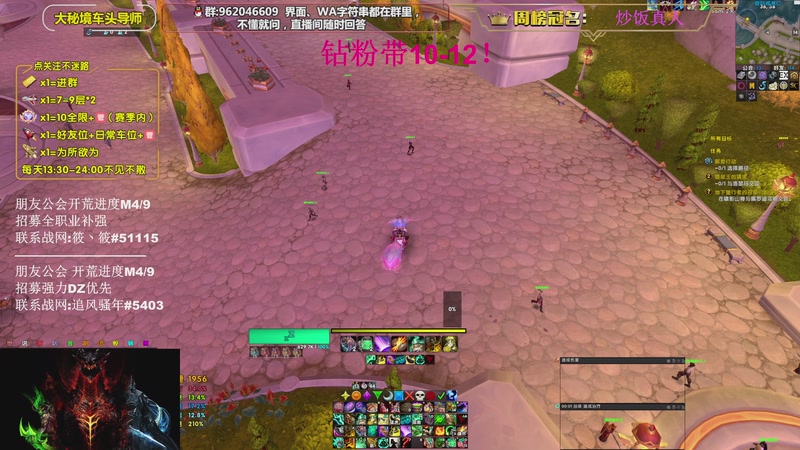 【2026-04-21 18点场】大嘴geigei：大嘴：钻粉五倍亲密度 16T酒仙