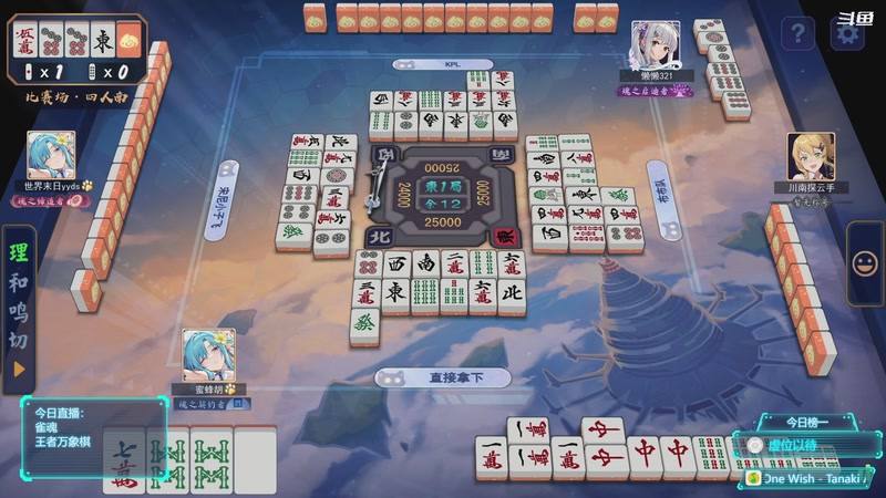 【2026-04-24 完整版】隐者丶丶：【小蜜蜂】客官里面请~~