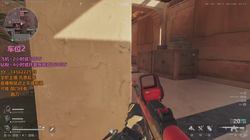 【2026-4-20 23点场】一只樱桃丸子:[有车位} 跑刀 任务