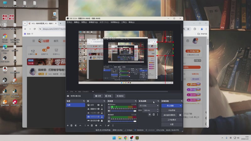 【2026-04-24 00点场】MQ丶蜘蛛馍：蜘蛛馍：打野教学每晚12点直播 不见不散