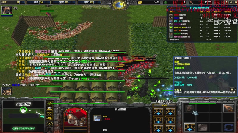 【2026-04-21 21点场】余贰人：高三老朋友 三国雪 ！