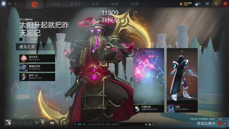 【2026-04-24 17点场】艾斯yoona：备战老头杯上海ti