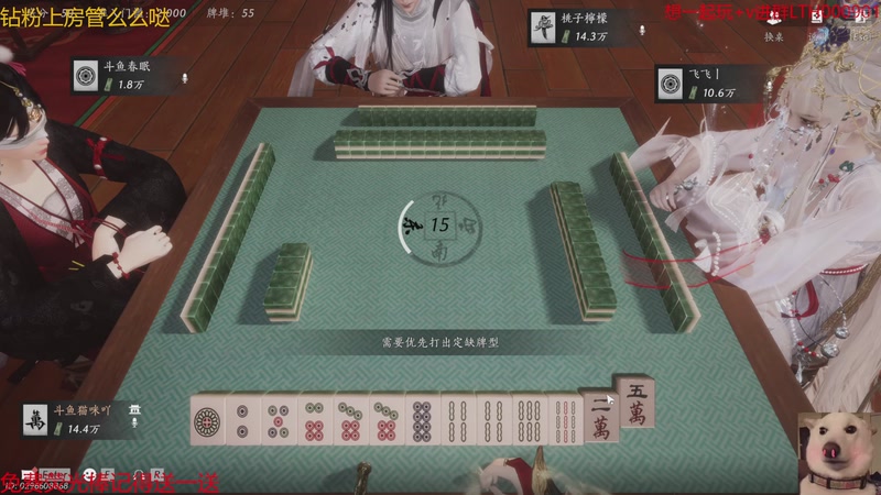 【2026-04-23 19点场】是猫咪吖丶：三国百将牌来咯么么哒