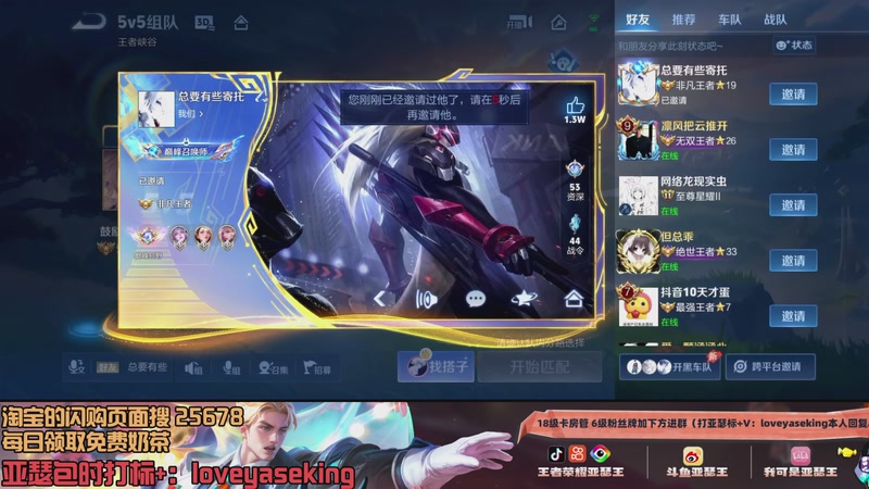 【2026-04-23 23点场】亚瑟王丶Z：今天冲另一个号国服不打大号！