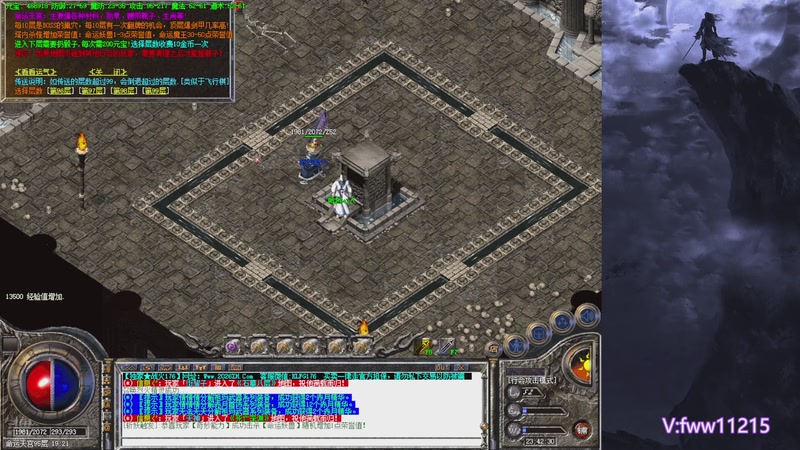 【2026-04-15 23点场】玩个犊子：重生之找个角落砍传奇~