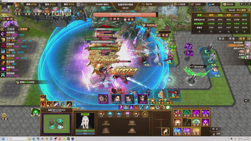 【2026-04-23 22点场】大Mu金仙丶：《大Mu的随缘直播间》