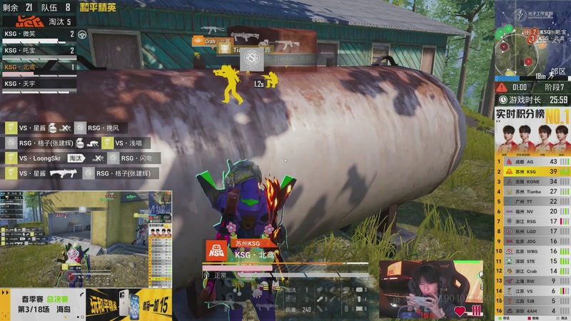 【2026-04-24 19点场】和平精英官方赛事：直播丨PEL春季赛总决赛-DAY1