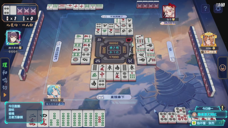 【2026-04-23 22点场】隐者丶丶：【小蜜蜂】客官里面请~~