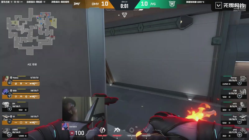 【2026-04-24 16点场】无畏契约赛事：无畏契约端游平台赛-主播争霸赛