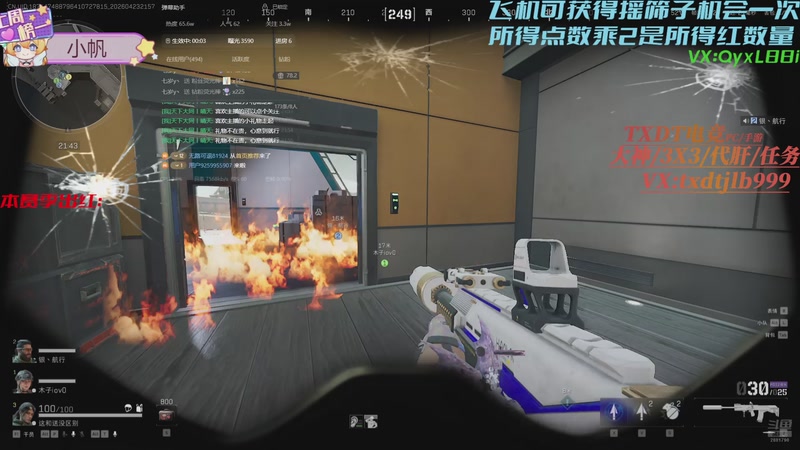 【2026-04-23 21点场】天下大同丨晴天：绝密航天➡️监狱➡️刀仔➡️土逗雷