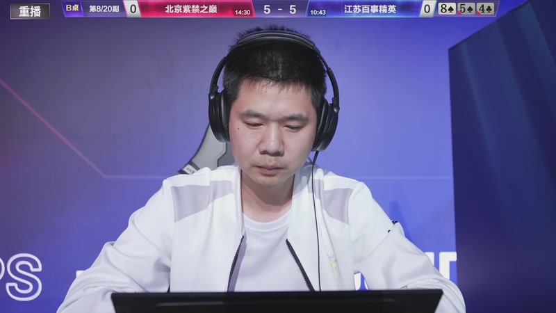 【2026-04-25 15点场】JJ斗地主官方：JJ斗地主冠军杯S8春季赛D组火热开战