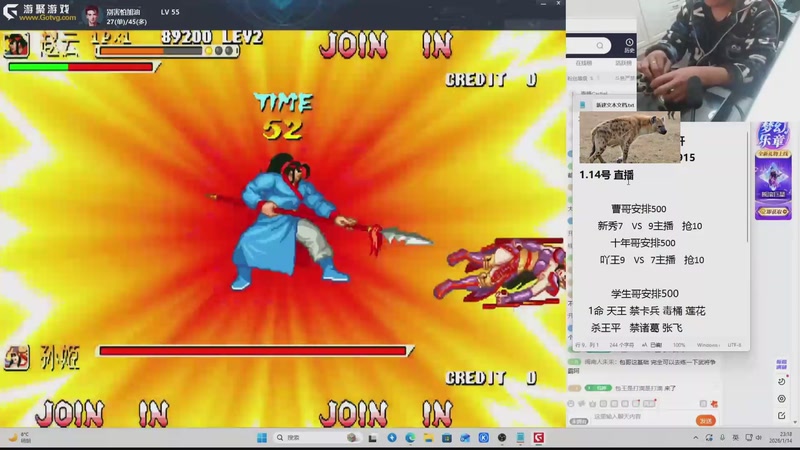 【2026-04-25 09点场】南通龟包：家人们 晚上好！