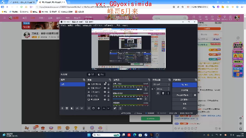 【2026-04-25 完整版】疯狗炼金：刀妹王：单排100胜率大师