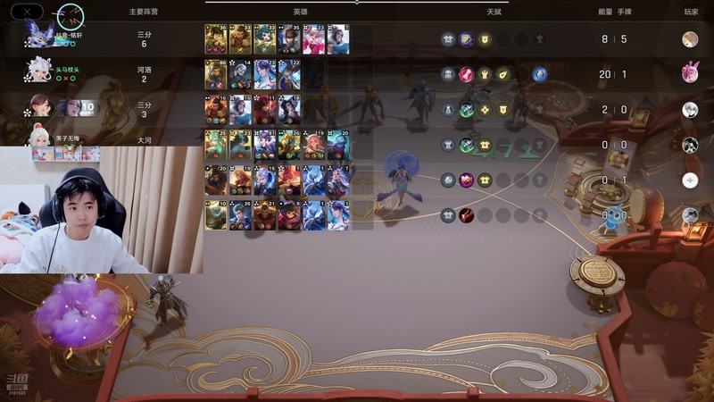 【2026-04-25 20点场】冲酱ccc：打一下王者万象棋！！！