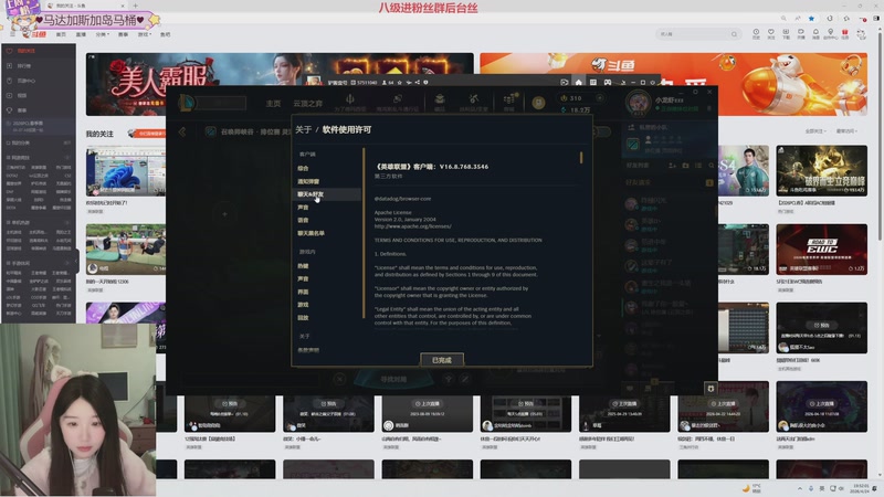 【2026-04-24 19点场】马达加斯加岛小龙虾zzz：一个潦草的直播间