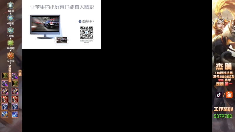 【2026-04-25 16点场】Ay杰瑞：为了irui而战