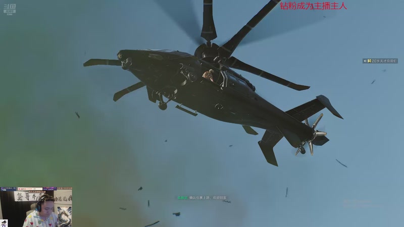 【2026-04-25 19点场】你的琳皇无限猖狂：堡哥第二个150完成NB3300