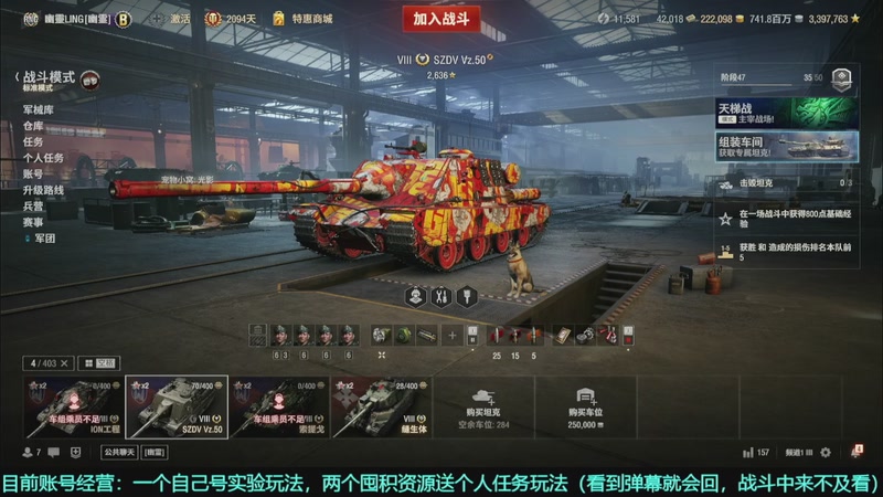 【2026-04-24 14点场】暗夜幽霊：幽问：我要囤十亿