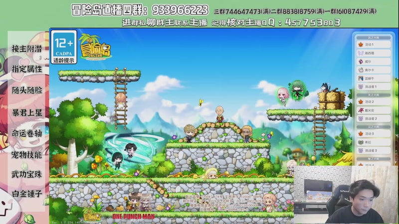 【2026-04-24 20点场】Yehooo：领域魔方这么香点吧！