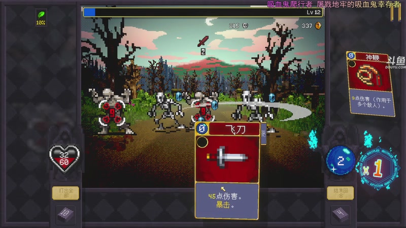 【2026-04-25 17点场】荣耀洋洋：【洋洋】小众，独立，单机游戏！