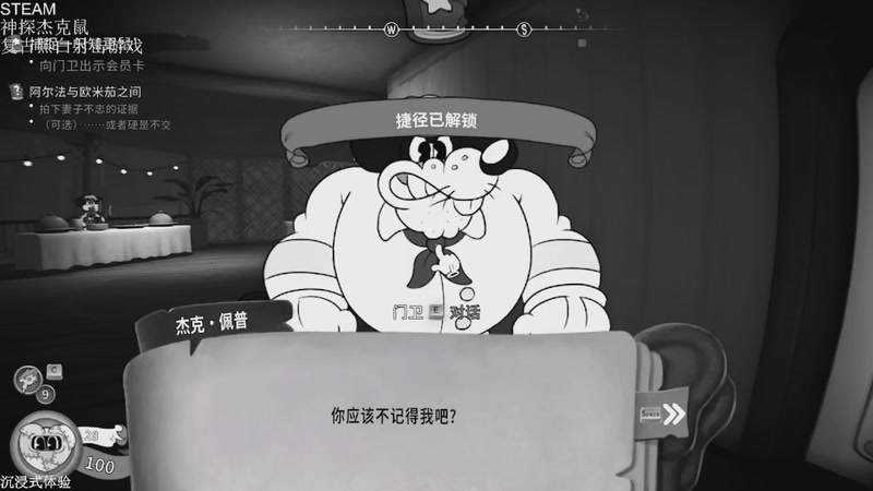 【2026-04-25 20点场】帅帅的汪团：新游开荒全流程