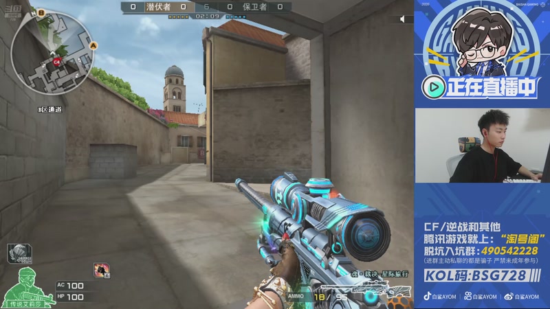 【2026-04-24 14点场】白鲨AyoM：依旧排位！！