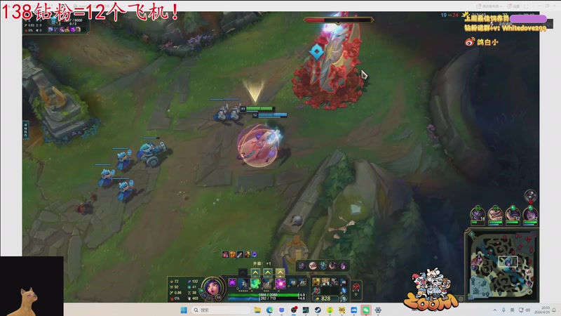 【2026-04-25 20点场】小白鸽WhiteDove：【小白鸽】钻份=12个飞机！