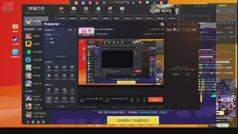 【2026-04-22 完整版】她叫我去看海：新人主播 关注都算老粉