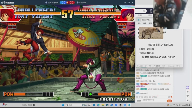 【2026-04-25 17点场】南通龟包：家人们 晚上好！