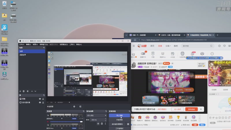 【2026-04-24 18点场】天涯凝望：战舰世界 世界纪录?