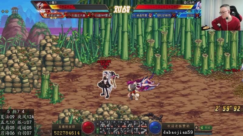 【2026-04-24 23点场】武神59：练习武神纳！！！！！！！