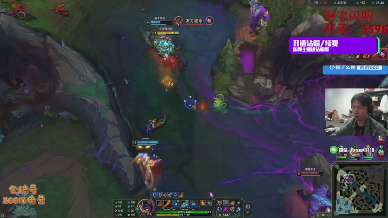 【2026-04-25 20点场】金甲EzNpc：【ZooM电竞】龙级灾害降临人间