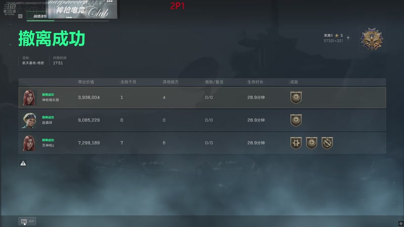 【2026-04-24 23点场】峡谷杀神酱油瓶：猛练当顶级高手