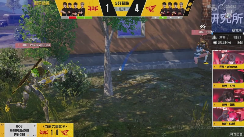 【2026-04-25 13点场】和平精英官方赛事：重播丨PEL春季赛总决赛-DAY1