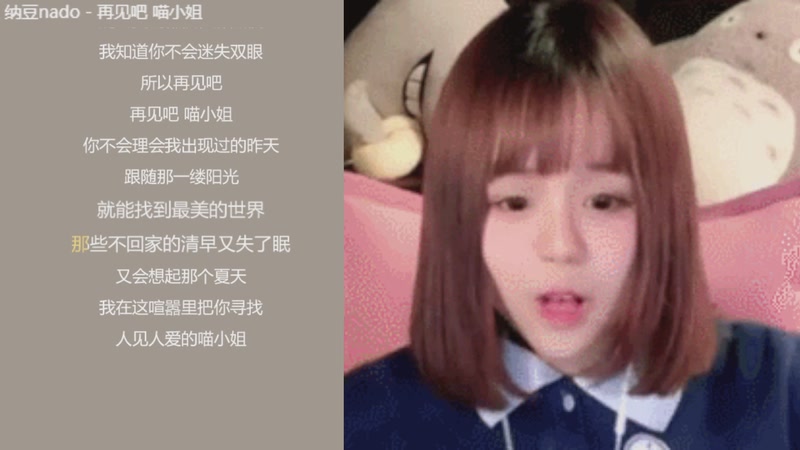 【2026-04-25 03点场】纳豆nado：今晚九点来捏