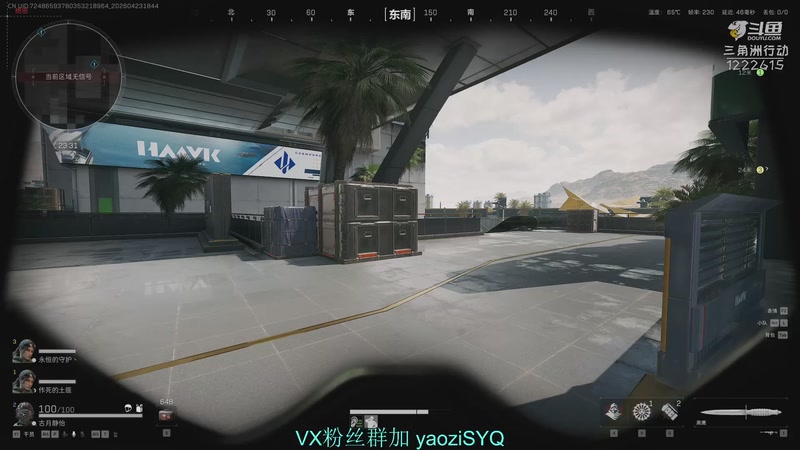 【2026-04-23 18点场】Zy丶腰子：三角洲之老登技术这么好?