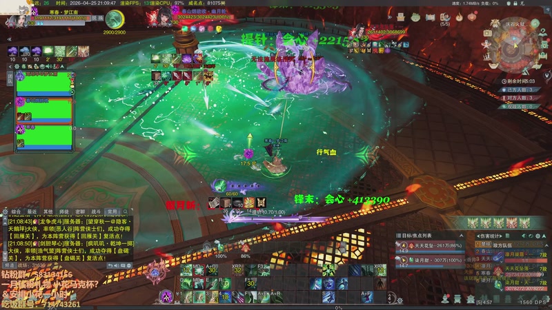 【2026-04-25 21点场】花舞剑：只按握针的大师赛冠军