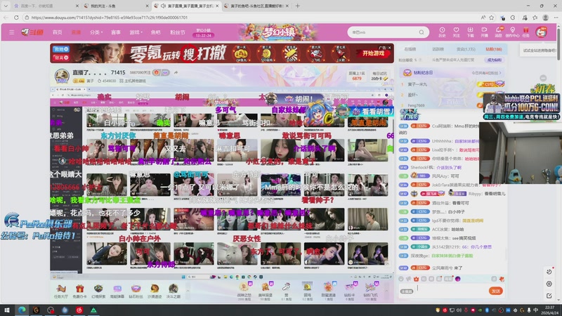 【2026-04-24 22点场】Xleft小叮当：【双倍+钻粉限时活动】帅哥直播.