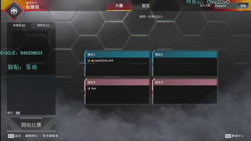 【2026-04-25 11点场】老张zzzzzzzzZ：12点常规赛