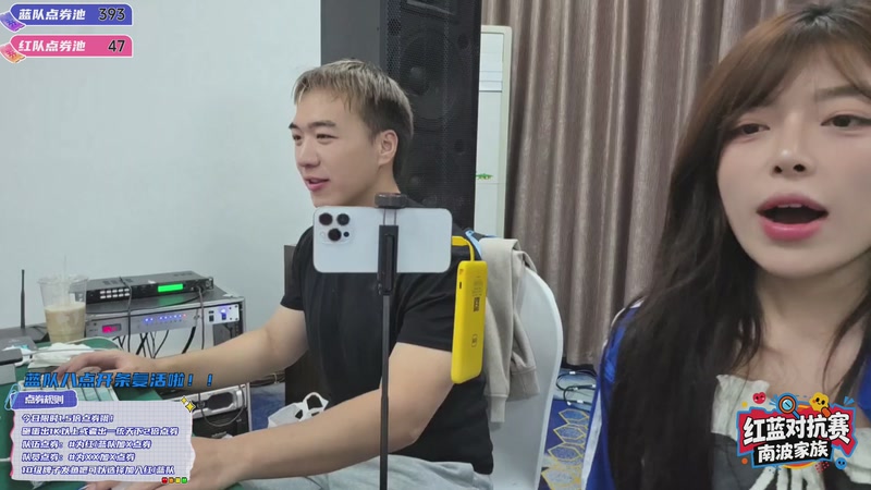 【2026-04-25 19点场】南波儿大魔王丶：红蓝对抗赛day18！粉丝节来啦！