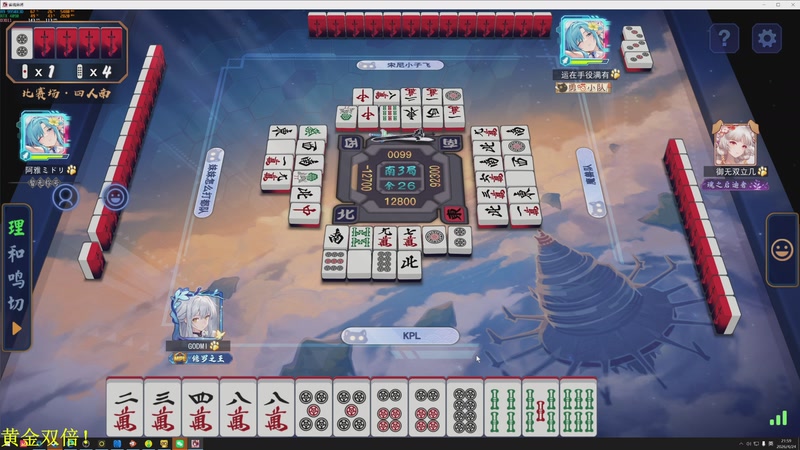 【2026-04-24 21点场】DL丶拖米：回家咯！~~~~~~