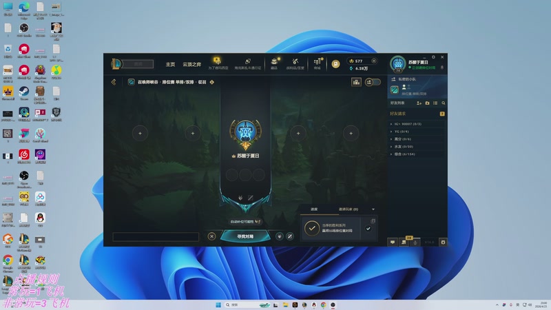 【2026-04-25 20点场】叶音符：一区大师单排上王者.目前370点！