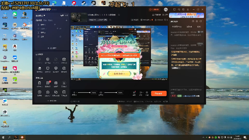 【2026-04-25 15点场】地球胖丶驴酱：LOL选人环节！训练赛加油！