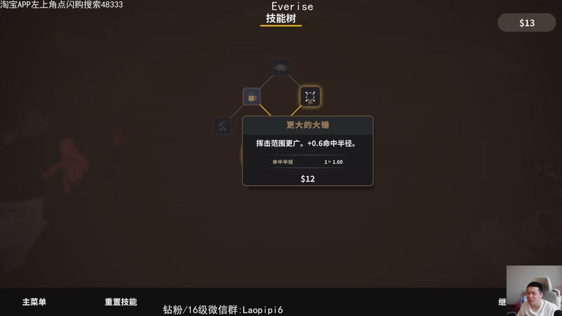 【2026-04-25 12点场】老皮历险记：单机王中王